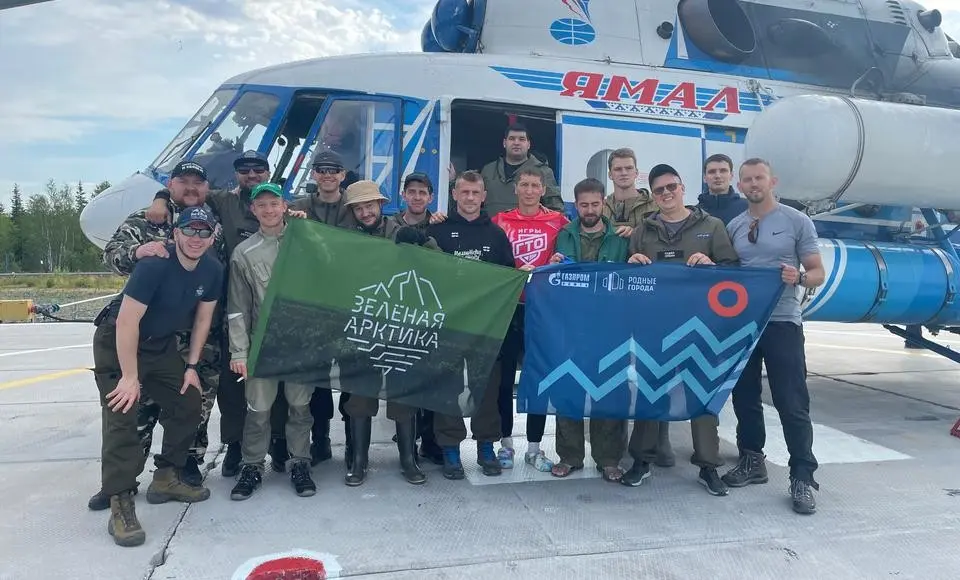 В Салехард вернулись волонтеры экспедиции «Зелёной Арктики»