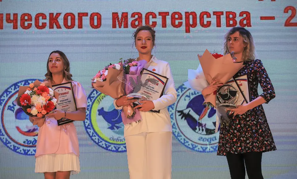 Главное в профессии учителя – любовь. Об этом говорили на конкурсе педагогического мастерства