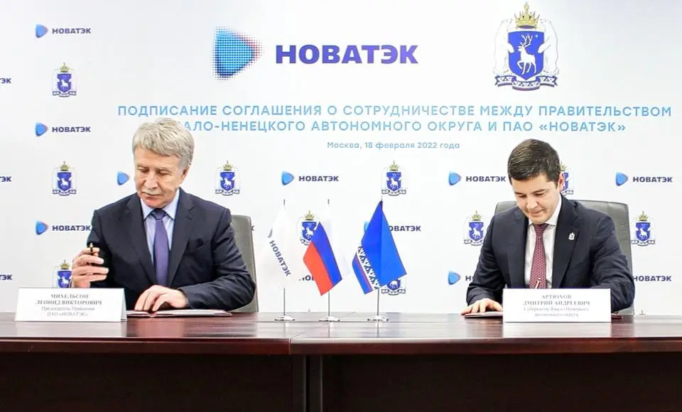 «Новатэк» поддержит обучение в профильном классе Салехарда