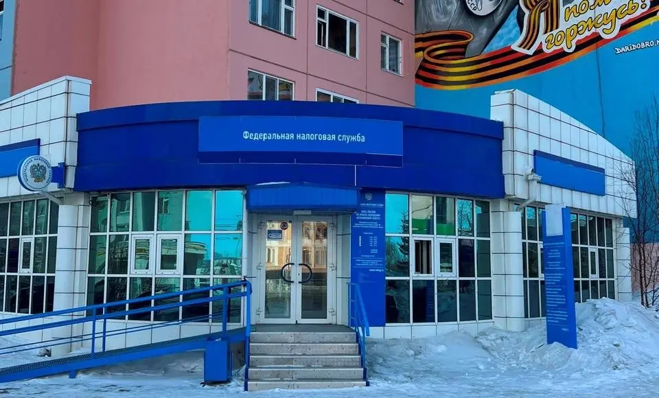 Ямальцы должны отчитаться о полученных в 2022 году доходах