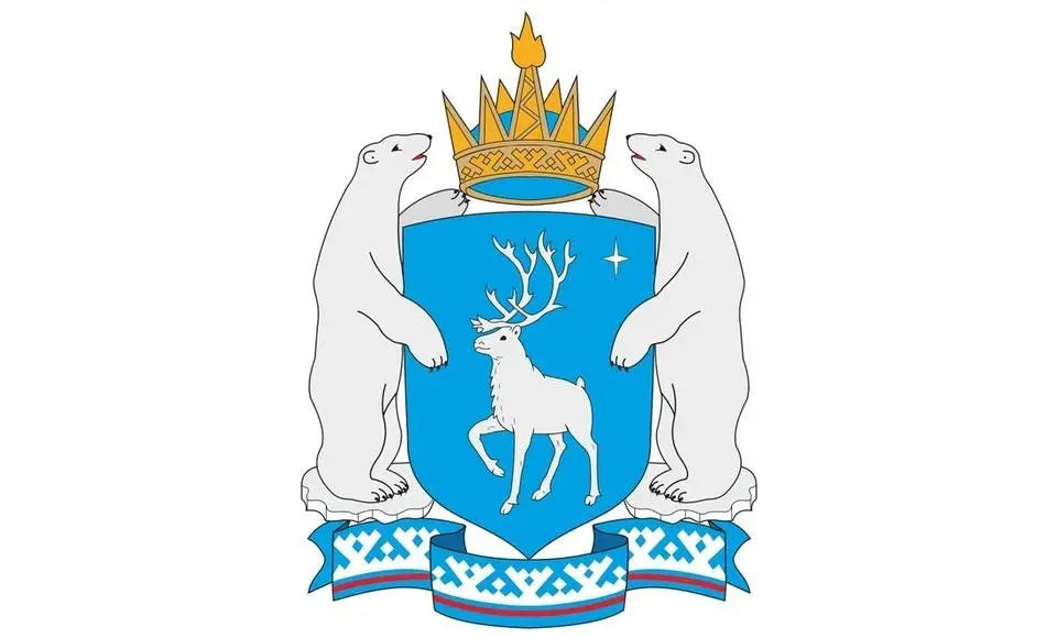 Ямальскому парламенту 30. Герб и флаг округа