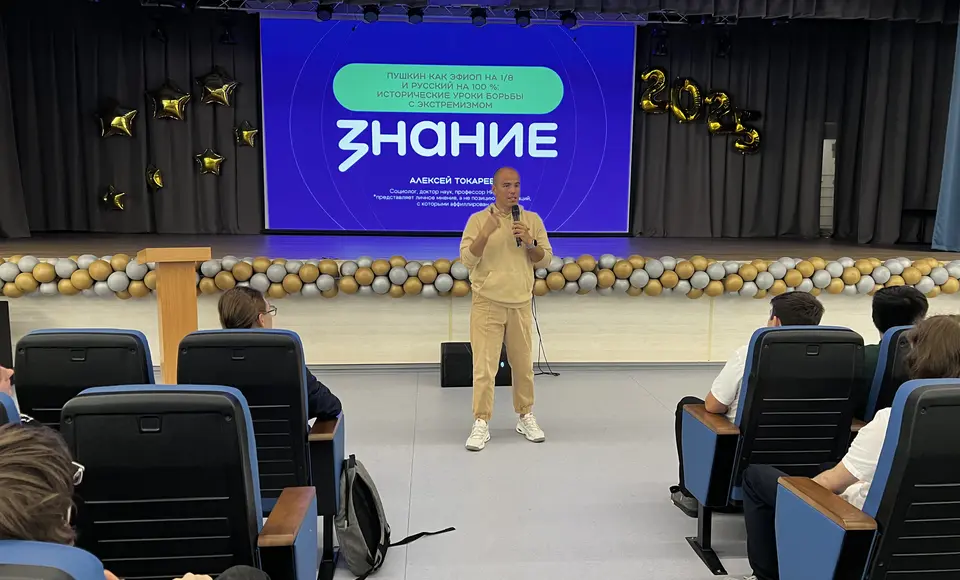 В Салехарде прошли просветительские лекции Общества "Знание"