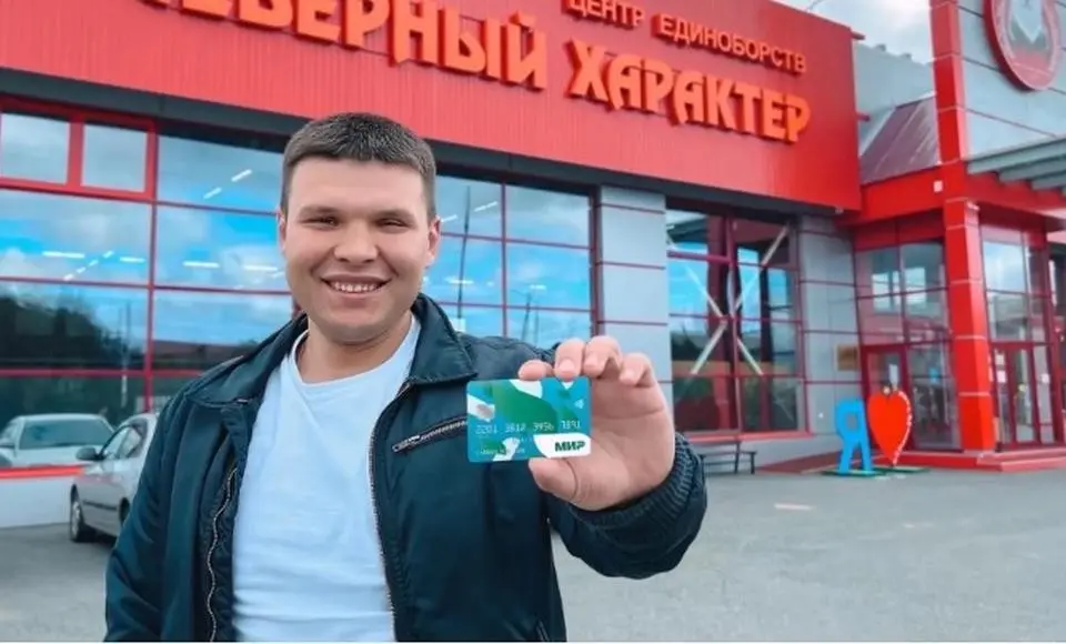 Новые цифровые возможности для северян