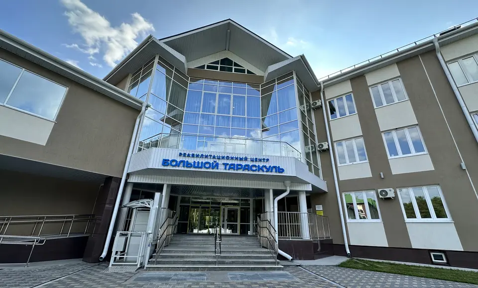 "Большой Тараскуль": усиление безопасности и расширение инфраструктуры