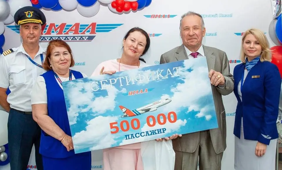 Авиакомпания «Ямал» перевезла  полумиллионного пассажира 2022 года