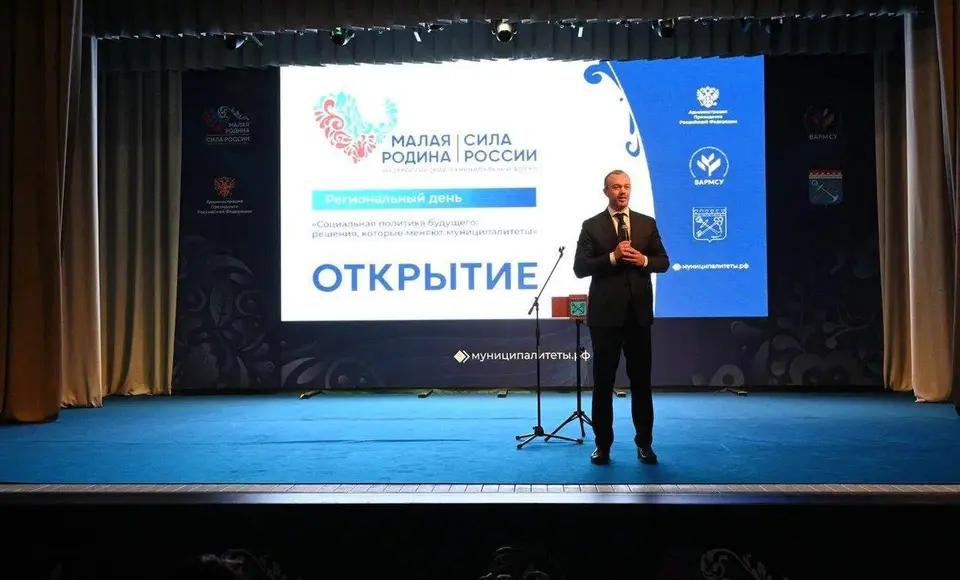 В Ленинградской области проходят региональные дни форума "МАЛАЯ РОДИНА - СИЛА РОССИИ"