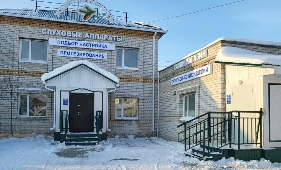 Кабинеты слухопротезирования, протезирования, ортезирования в окружной столице продолжают принимать пациентов