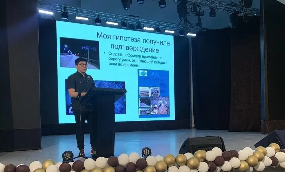 Конкурс на присуждение премии главы города прошел во 2 школе