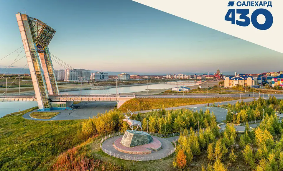 До празднования Дня города осталось ровно 30 дней