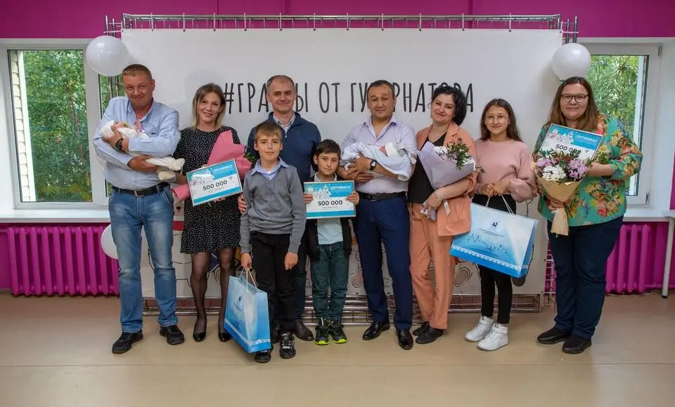 Родился – получай поддержку. Самый большой региональный маткапитал в России