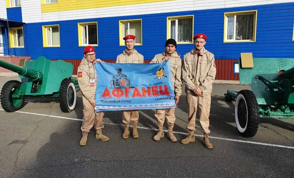 Окружной слёт поисковых отрядов