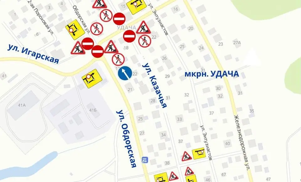 Перекрытие дорог в микрорайоне Удача