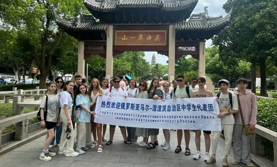 Впервые для педагогов Ямала пройдет олимпиада по востоковедению