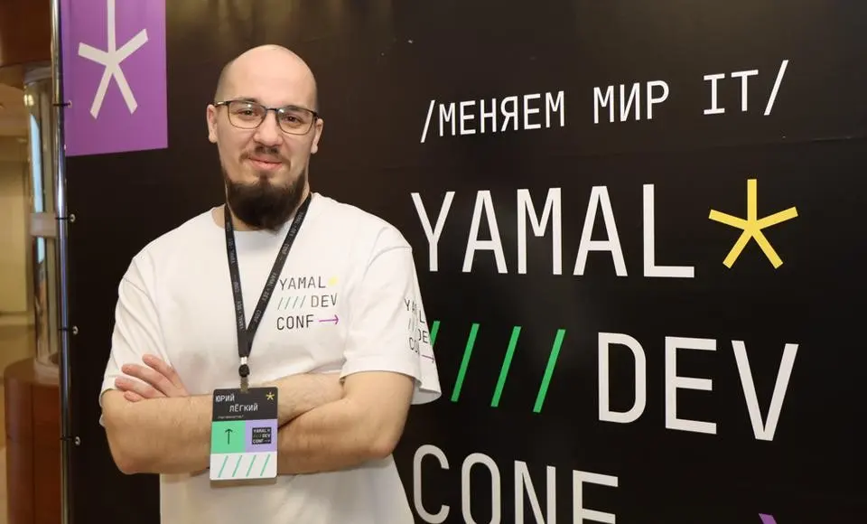 В Салехарде подвели итоги конференции YAMAL.DEV CONF