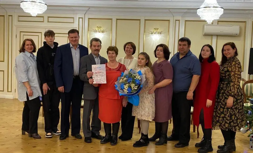 50 лет любви и взаимоуважения