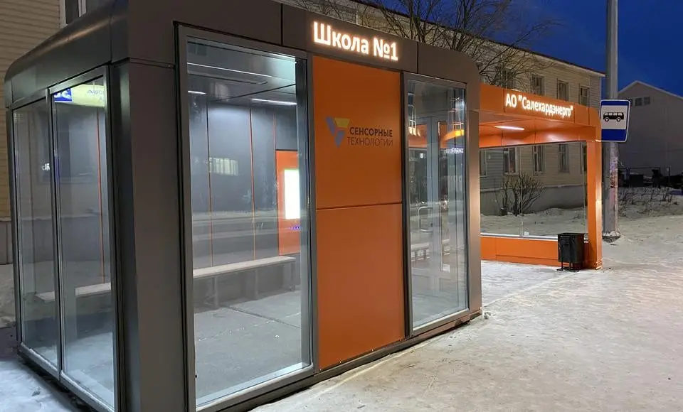 Остановку с Wi-fi и bluetooth установили в Салехарде