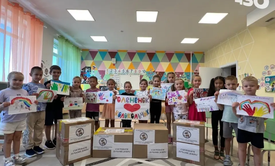 Дружба без границ!