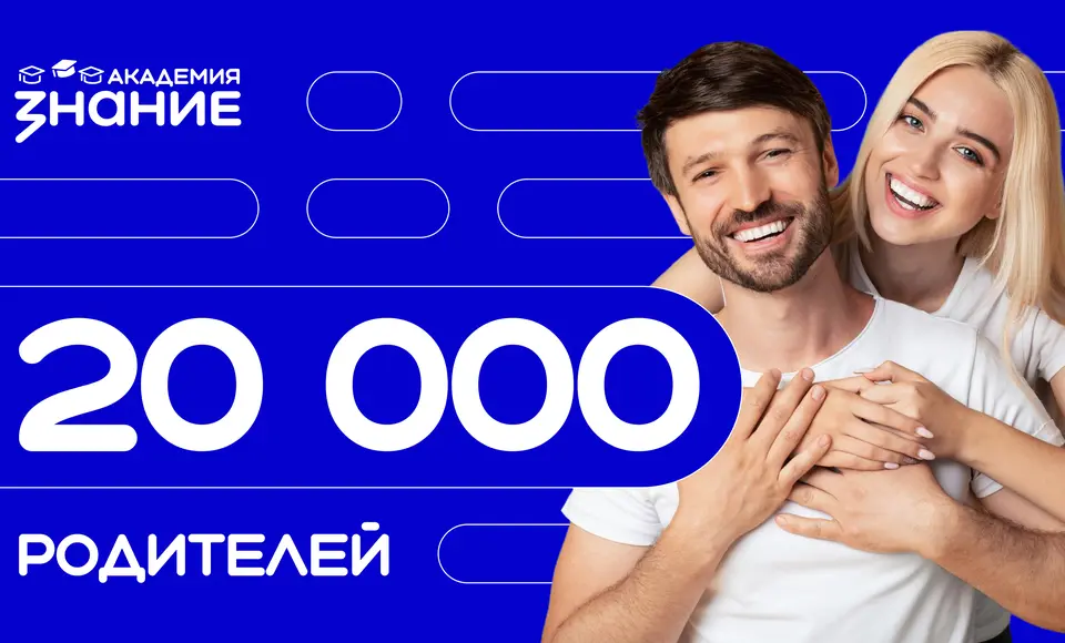 Родители Ямала осваивают современные подходы к воспитанию на онлайн-платформах