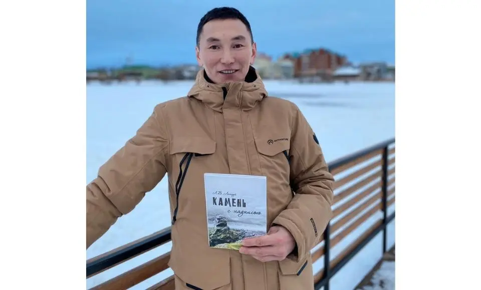 Молодёжь продолжает дело Леонида Лапцуя