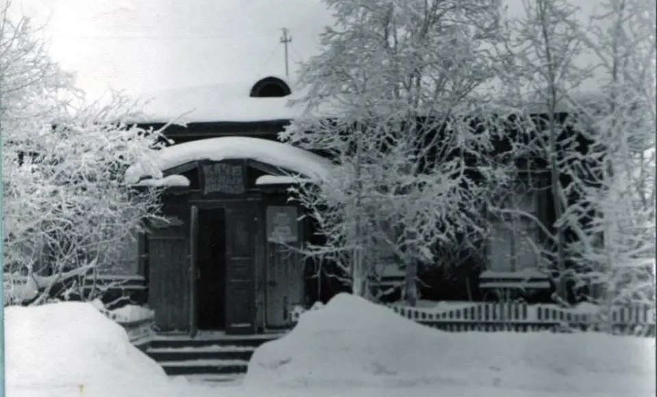 Как это было. Система народного образования Ямала своими корнями уходит в девятнадцатый век