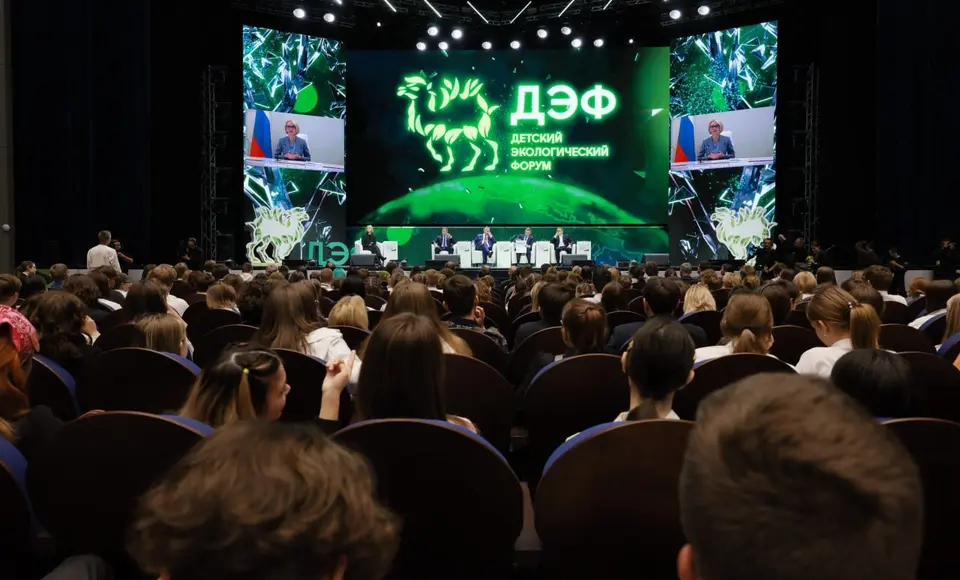 III Всероссийский детский экологический форум в Челябинске 4-15 октября