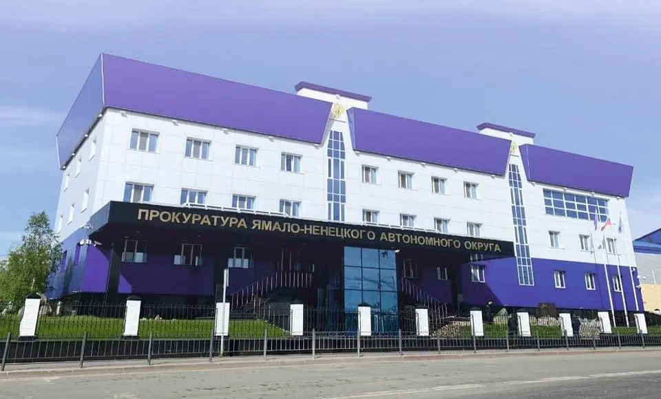 Читатель спрашивает, прокурор разъясняет