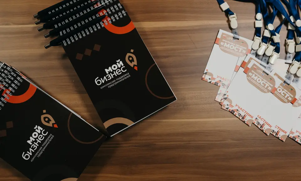 Предпринимателей Ямала пригласили на онлайн встречу