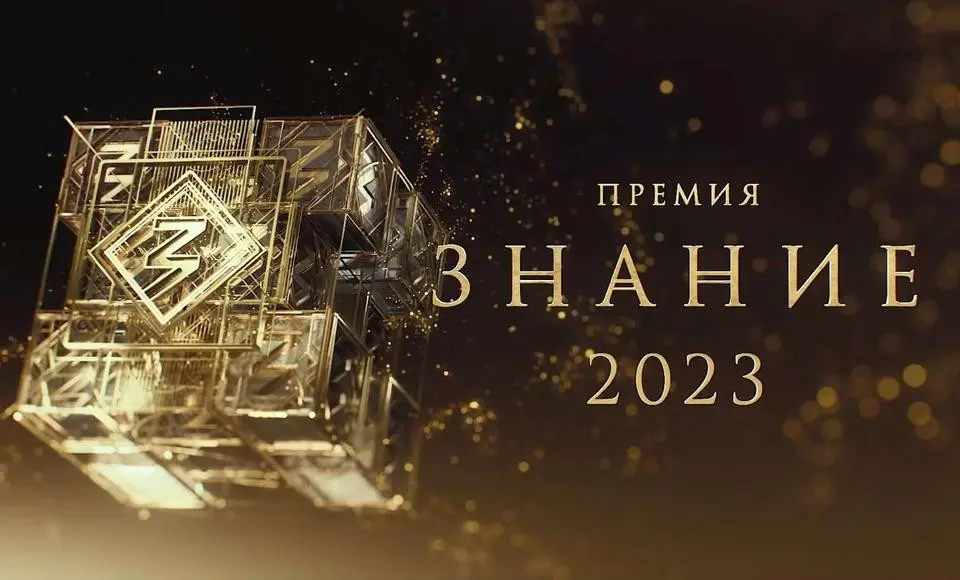 Более ста ямальских проектов поборются за главную просветительскую премию страны