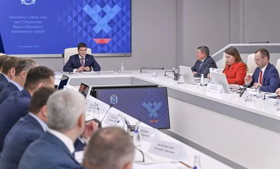 Дмитрий Артюхов провел итоговое в 2023 году заседание Совета глав