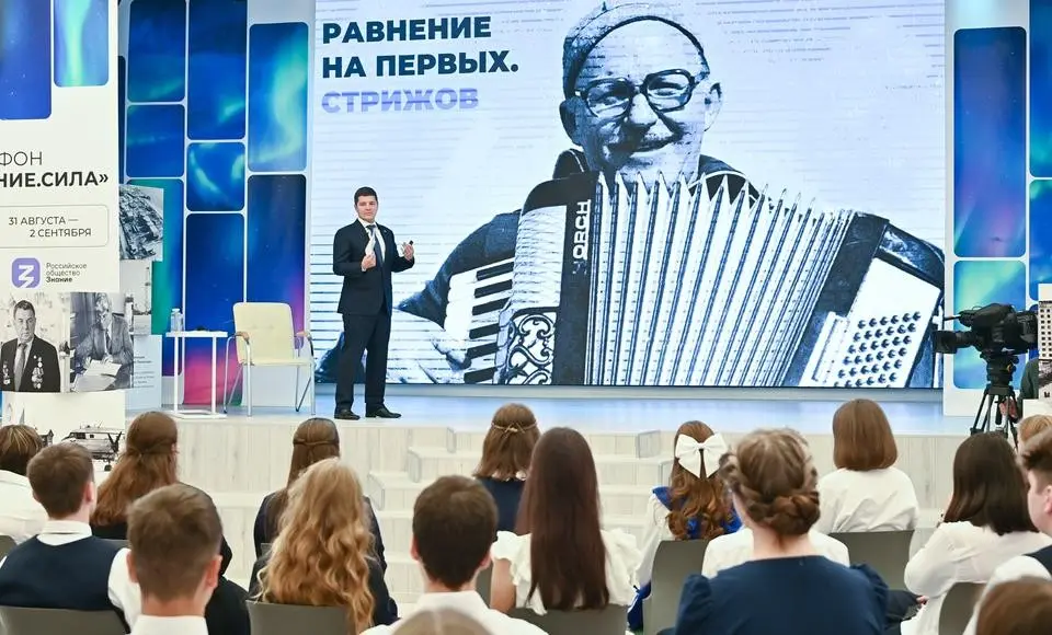 Дмитрий Артюхов рассказал школьникам о Владиславе Стрижове