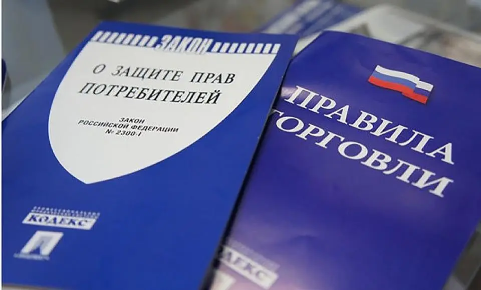 Всемирный день прав потребителей отмечается 15 марта