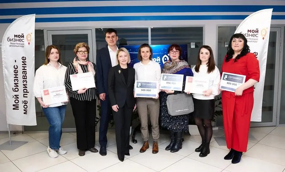 В Ямале объявлены результаты конкурса грантов для представителей социального предпринимательства