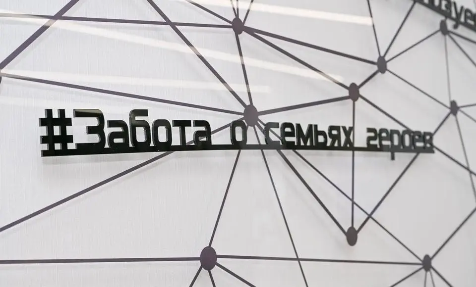 На Ямале продлили меру поддержки для детей участников СВО