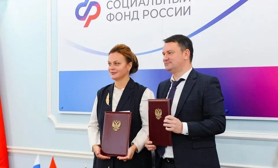 Фонд «Защитники Отечества» и Социальный фонд России заключили соглашение о сотрудничестве