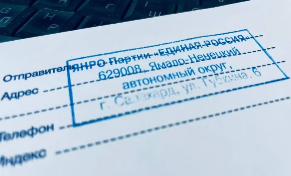 «Единая Россия» запускает акцию «Zащитникам Отечества»