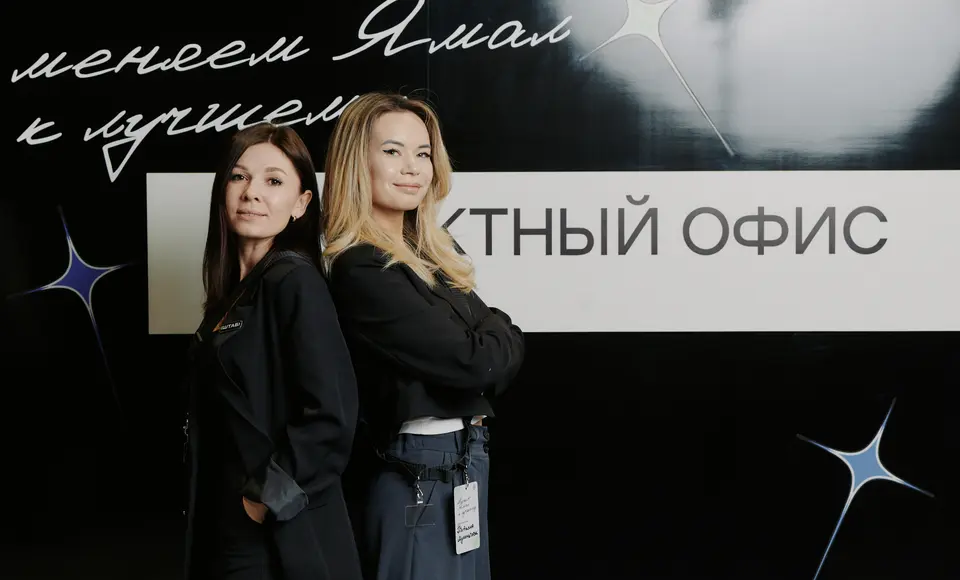 Стартовал прием заявок на вторую волну конкурса «Ямальские молодежные инициативы»