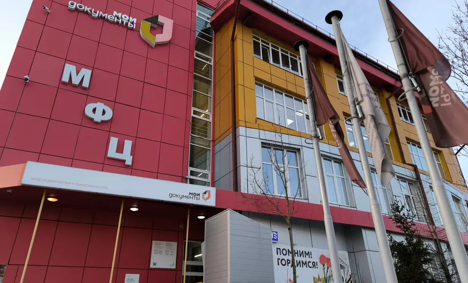 МФЦ Ямала в четвёртый раз признан лучшим в России