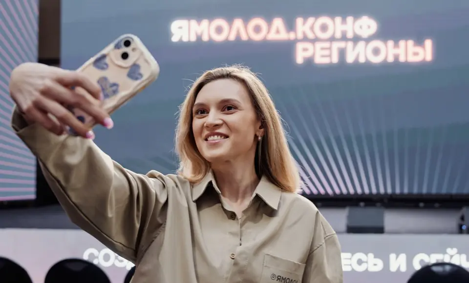 В Салехарде стартовала межрегиональная конференция "Ямолод.конф [регионы]"