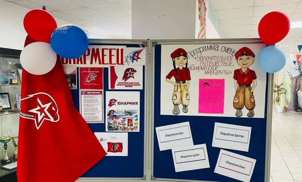 Первые итоги юнармейского лета