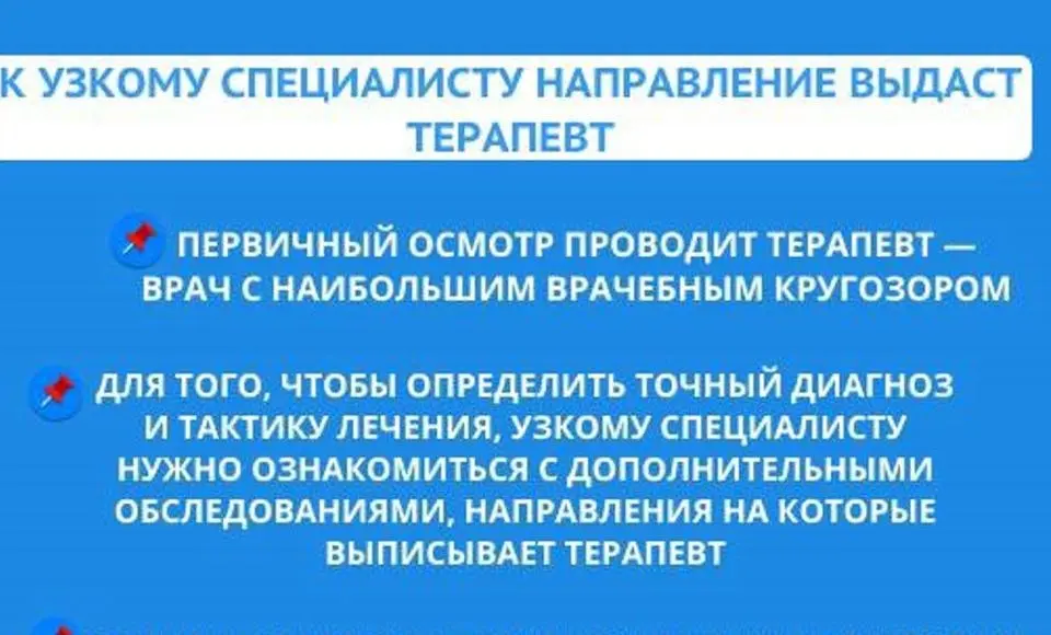 Практические и нужные советы для салехардцев