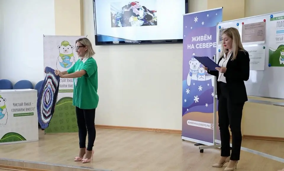 На Ямале начались общественные слушания экологических идей