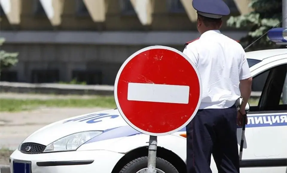 Ограничения движения автотранспорта