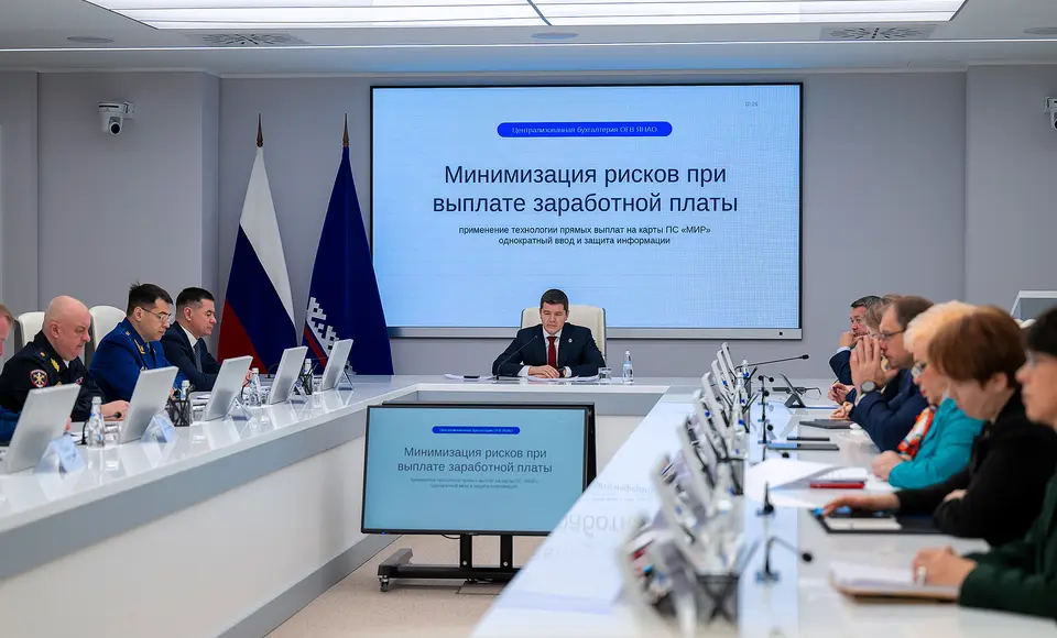 Итоговое заседание антикоррупционной комиссии прошло в Салехарде