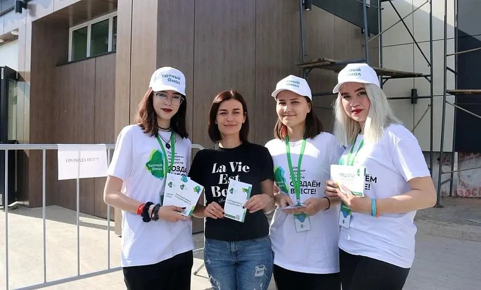 Завершился прием заявок для участия в проекте “Уютный Ямал”