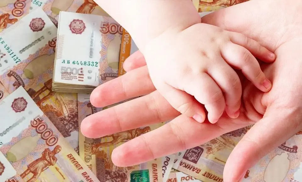 Единовременное пособие при передаче ребёнка на воспитание в семью