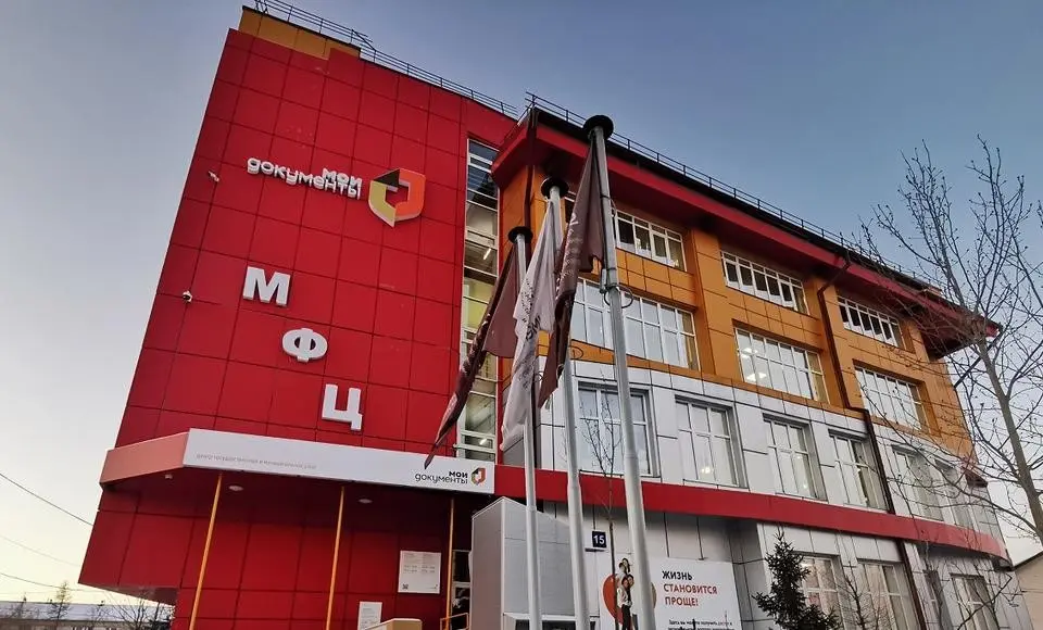 В офисах МФЦ можно будет создать цифровые дубликаты 19 документов