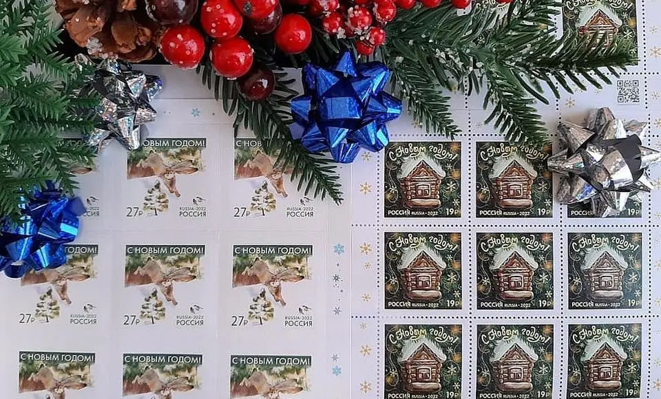 В почтовые отделения Ямала поступили новогодние марки с символом 2023 года