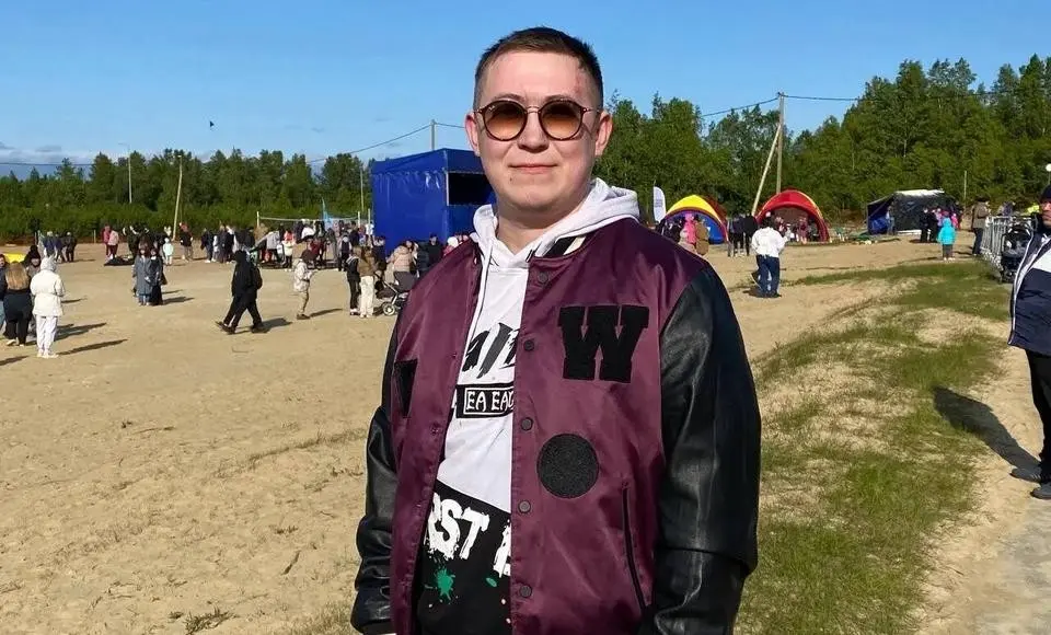 День молодежи для Александра