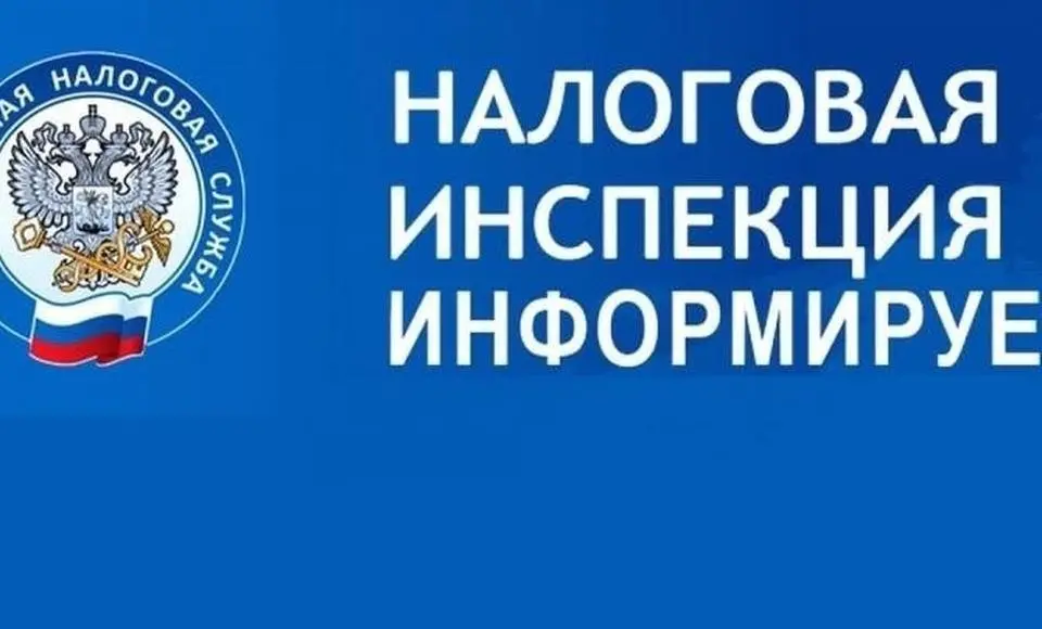 Наступает период уплаты имущественных налогов