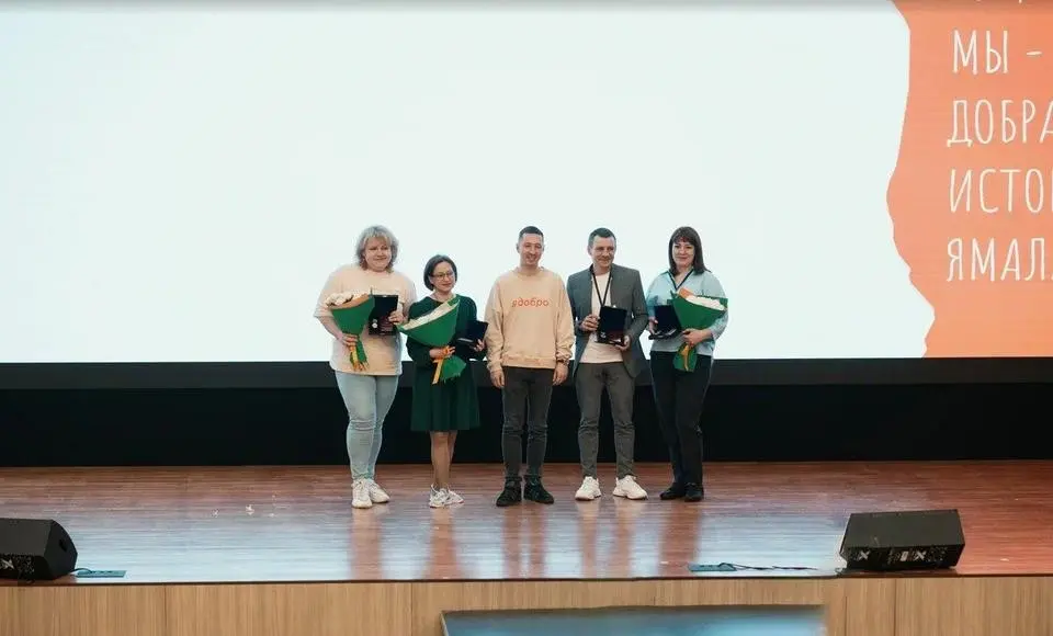 На Ямале вручили медали «За вклад в развитие добровольчества»
